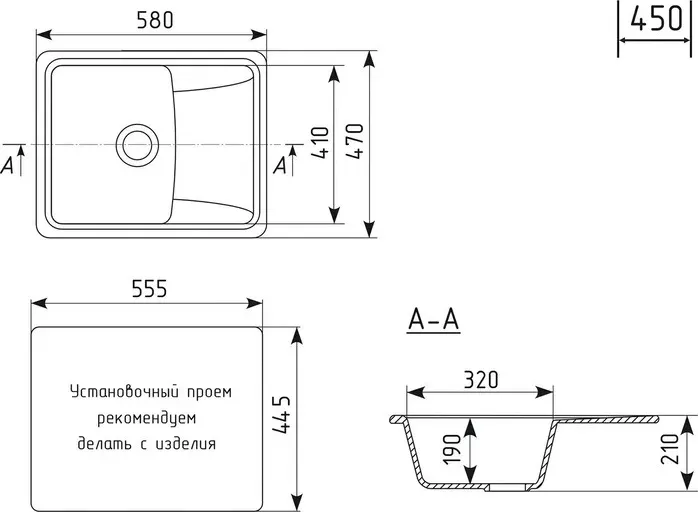 Мойка кухонная Mixline ML-GM26 NEW терракотовая 307