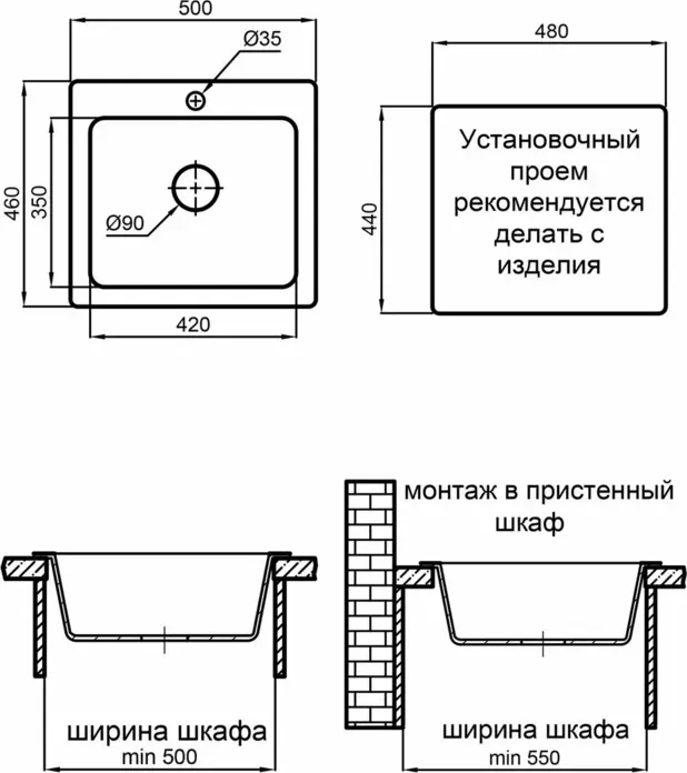 Мойка кухонная Reflexion Mini гравий (RX1150GR)