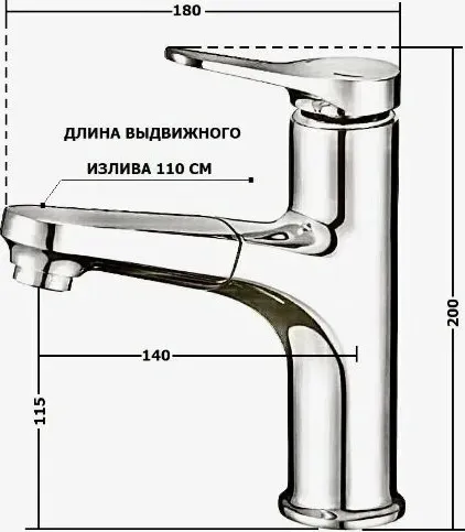 Смеситель для раковины D-Lin с выдвижной лейкой, хром (D158367)