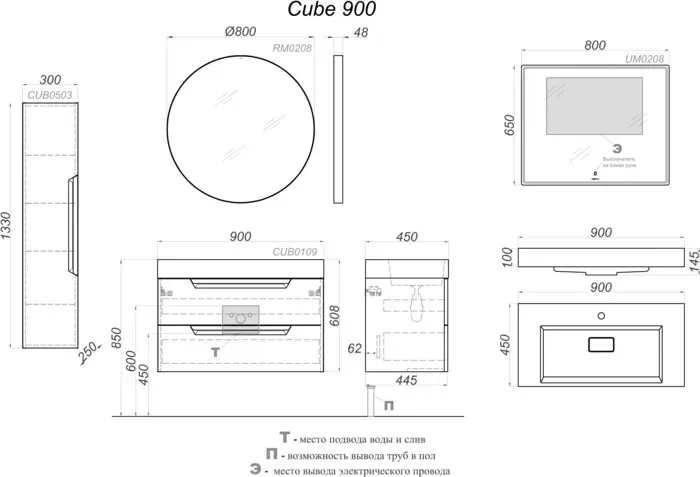 Пенал Aqwella Cube 30х133 белый (CUB0503W)