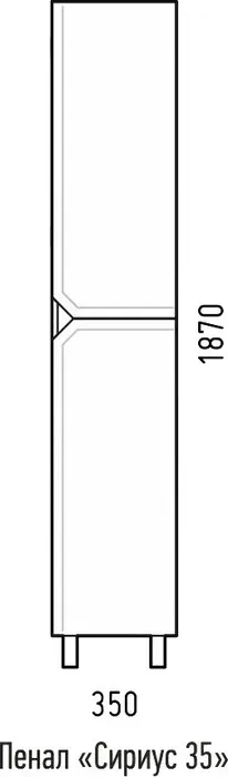 Пенал Corozo Сириус 35х190 белый (SD-00001439)