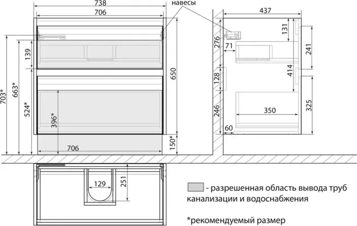 Тумба под раковину LEMARK Combi 80х45 белый глянец (LM03C80T)