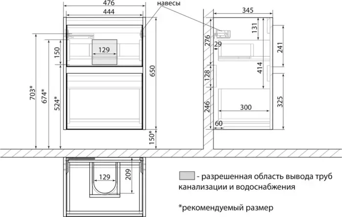 Тумба под раковину LEMARK Combi 50х35 бетон/белый глянец (LM03C50T-Beton)
