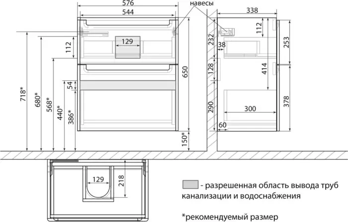 Тумба под раковину LEMARK Buno 60х35 белый глянец (LM04B60T)