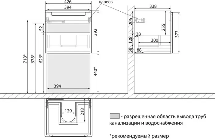 Тумба под раковину LEMARK Buno mini 45х35 белый глянец (LM05BM45T)