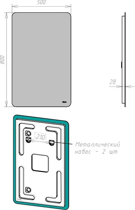 Зеркало LEMARK Ecosmo 50х80 (LM50Z-Ecos)