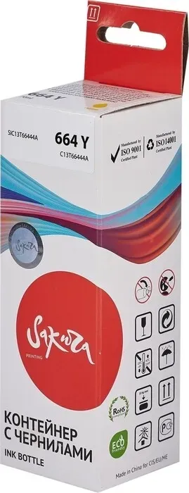 Контейнер Sakura с чернилами C13T66444A (664 Y) для Epson, желтый, 6500 к., 70 мл. с Y) 70