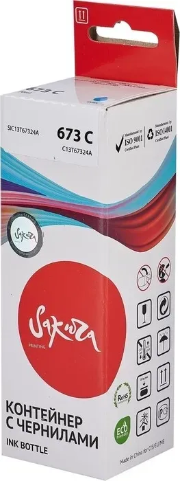 Контейнер Sakura с чернилами C13T67324A (673 C) для Epson, голубой, 5400 к., 70 мл. с C) 70