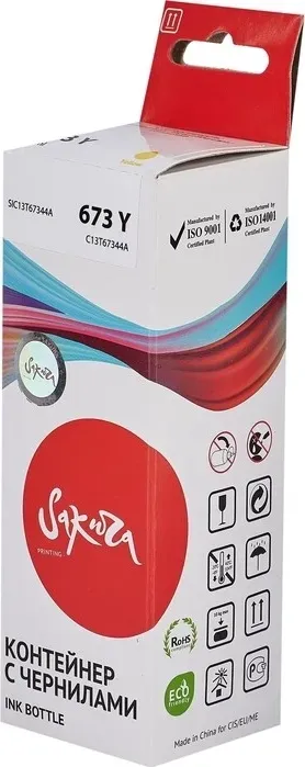 Контейнер Sakura с чернилами C13T67344A (673 Y) для Epson, желтый, 5400 к., 70 мл. с Y) 70