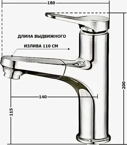 Смеситель для раковины D-Lin с выдвижной лейкой, черный (D158367-A )