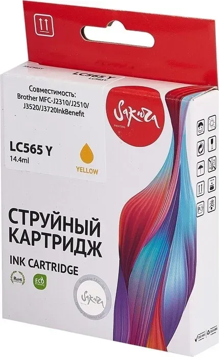 Картридж Sakura LC565Y для Brother, желтый, 14,4 мл., 1200 к.