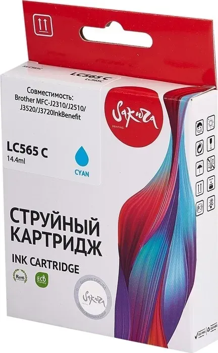 Картридж Sakura LC565C для Brother, голубой, 14,4 мл., 1200 к.