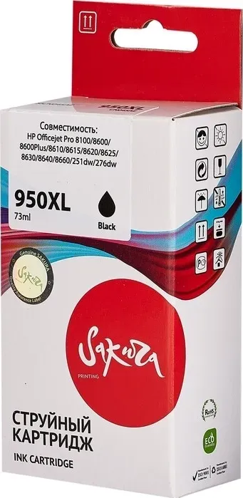 Картридж Sakura CN045AE (№950XL Black) для HP, черный, 73 мл., 2300 к.