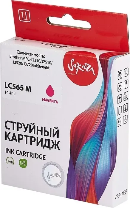 Картридж Sakura LC565M для Brother, пурпурный, 14,4 мл., 1200 к.