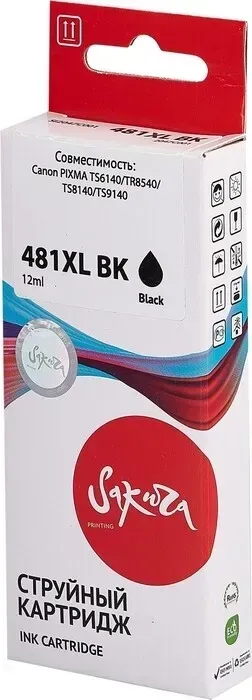 Картридж Sakura 2047C001 (481XL Black) для Canon, черный, 12 мл., 2280 к.