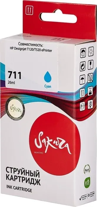 Картридж Sakura CZ130A (№711 Cyan) для HP, голубой, 26 мл.
