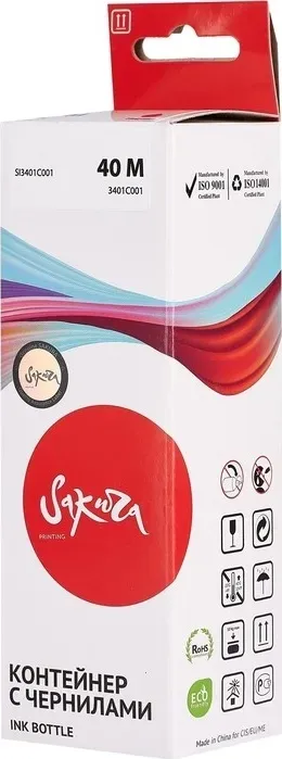 Чернила Sakura 3401C001 для Canon, пурпурный, 7700 к., 70 мл.