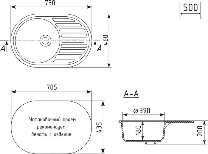 Мойка кухонная Mixline ML-GM16 NEW песочная 302