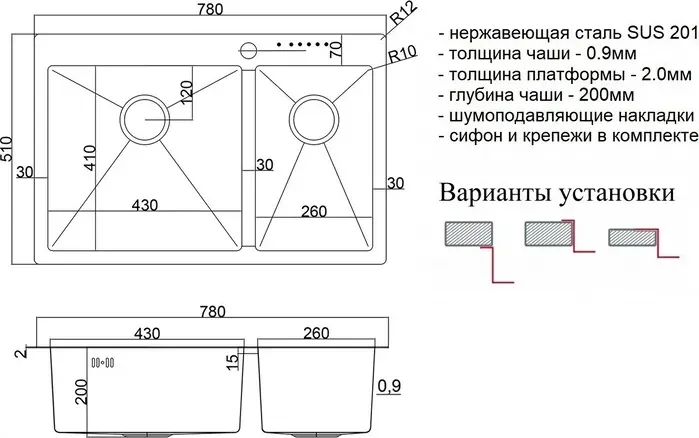 Мойка кухонная ZorG Steel Hammer SH 78-2-51-L графит