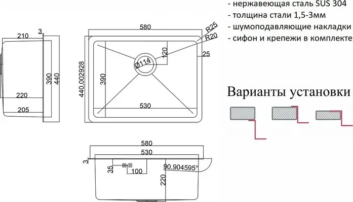 Мойка кухонная ZorG Inox HD 5844 нержавеющая сталь