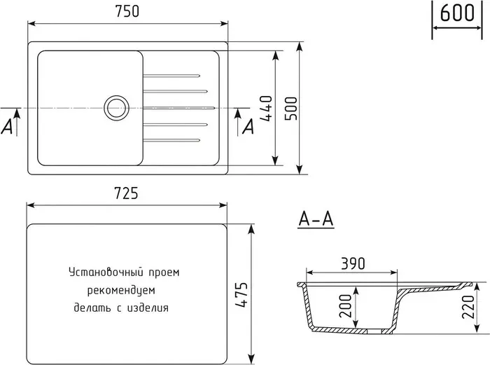Мойка кухонная Mixline ML-GM19 NEW черная 308
