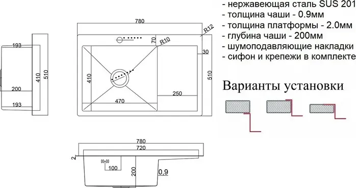 Мойка кухонная ZorG Steel Hammer SH 7851-L нержавеющая сталь