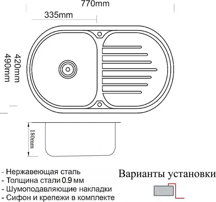 Мойка кухонная ZorG Inox SZR 7749 бронза