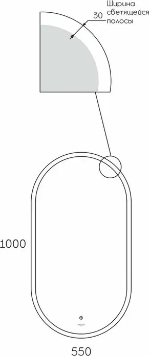 Зеркало Reflection Almond 55х100 подсветка, сенсор (RF5530AL)