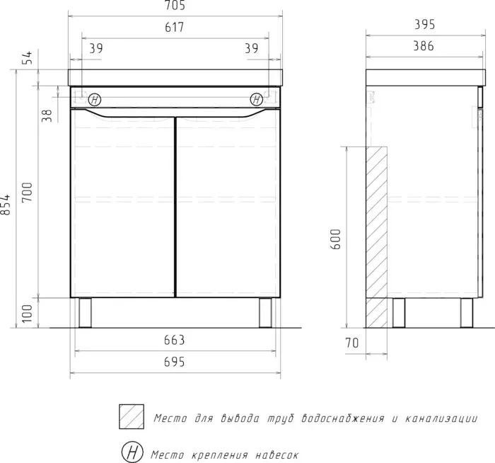 Тумба под раковину Volna Lake 70х38 напольная, белая/бетон светлый (tnLAKE70.2D-01)