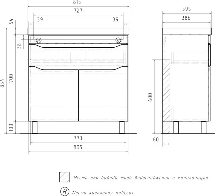 Тумба под раковину Volna Lake 80х38 напольная, белая/бетон светлый (tnLAKE80.2D.1Y-01)