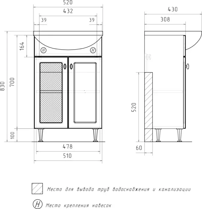 Тумба под раковину Volna Milena 55х30 белая (tnMILENA55.2D-01)