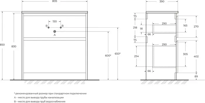 Тумба под раковину BELBANGO Kraft-39 80х39 Rovere Tabacco (KRAFT39-800/390-2C-PIA-RT) BelBagno