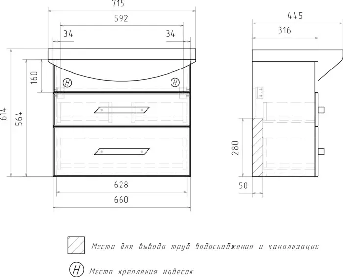 Тумба под раковину Volna Onda 70х31 весная, белая (tpONDA70.2Y-01)
