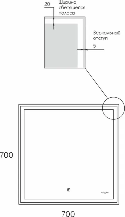 Зеркало Reflection Boost 70х70 подсветка, сенсор (RF5835BT)