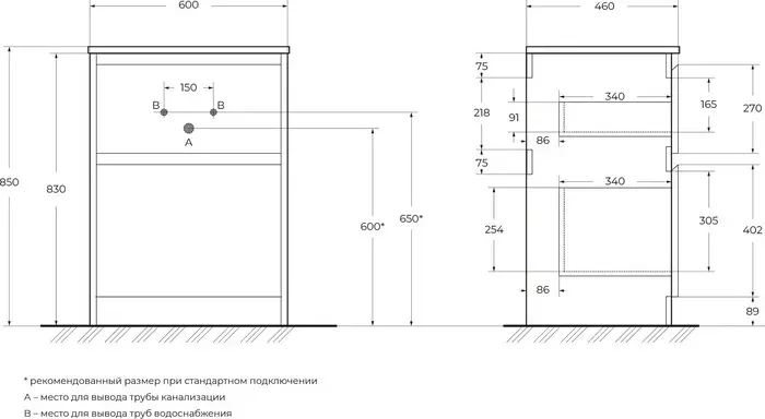 Тумба под раковину BELBANGO Kraft 60х46 Rovere Tabacco (KRAFT-600-2C-PIA-RT) BelBagno