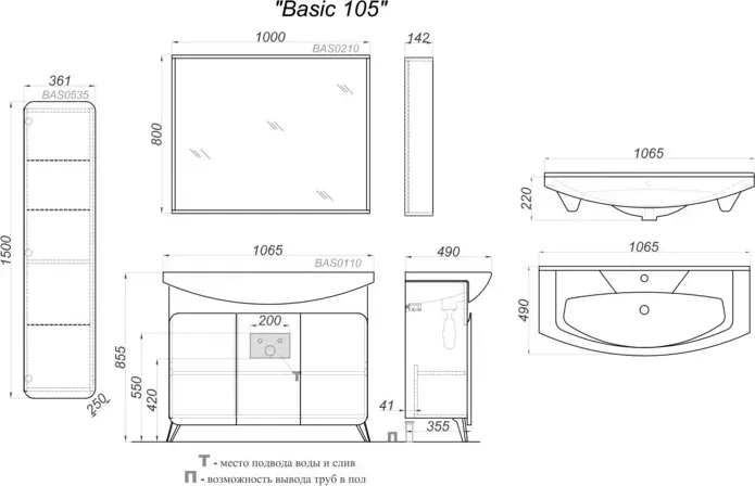 Зеркало Aqwella Basic 80х100 дуб золотой (BAS0210DZ)