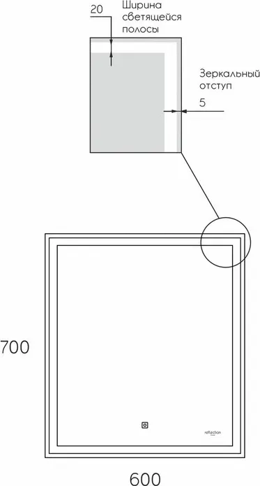 Зеркало Reflection Boost 60х70 подсветка, сенсор (RF5834BT)
