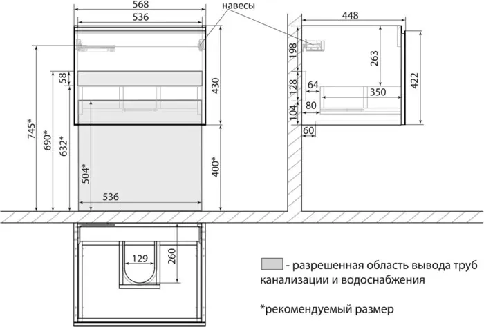 Тумба под раковину LEMARK Veon Mini 60х45 белый глянец (LM02VM60T)