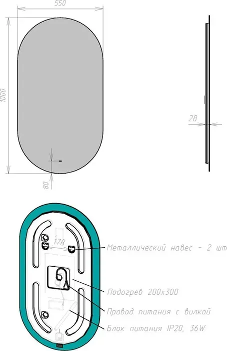 Зеркало LEMARK Olsa 55х100 подсветка, сенсор, подогрев (LM55Z-O)