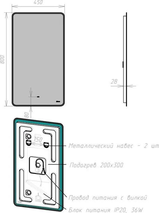 Зеркало LEMARK Mioblack 45х80 подсветка, сенсор, прдогрев (LM45ZM-black)