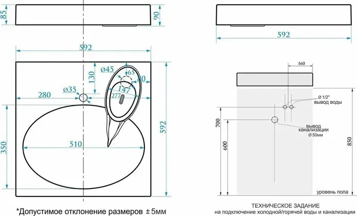 Раковина над стиральной машиной Reflexion Gamma 60x60 с кронштейнами и сифоном (RX6060GM)