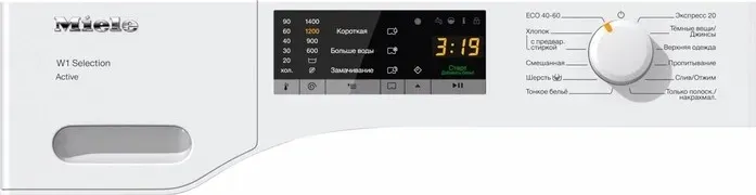 Стиральная машина Miele WSA023WCS
