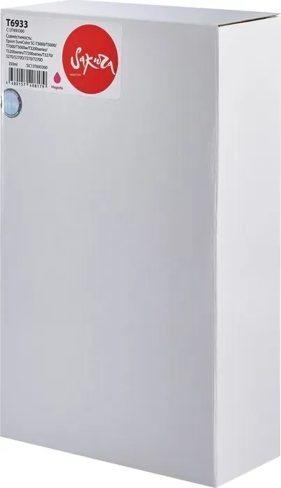 Картридж Sakura C13T693300 (T6933 Magenta) для Epson, пурпурный, 350 мл.
