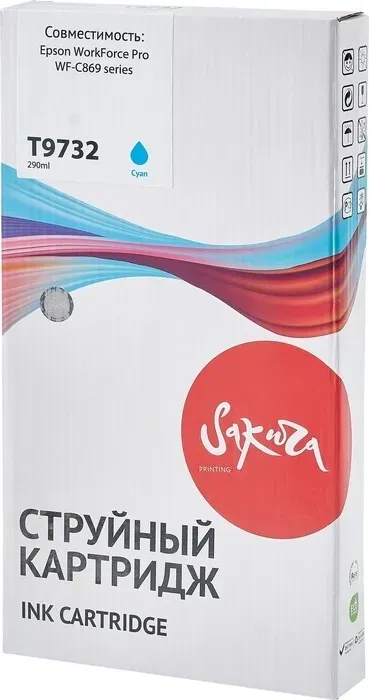 Контейнер Sakura с чернилами C13T973200 (T9732 C) для Epson, голубой , 22000 к. с C) ,