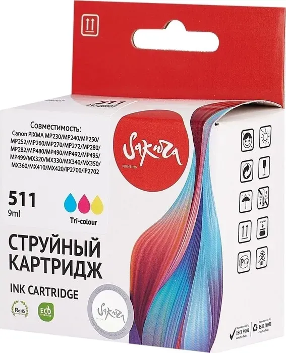 Картридж Sakura 2972B007 (511 Color) для Canon, триколор, 15 мл., 250 к.