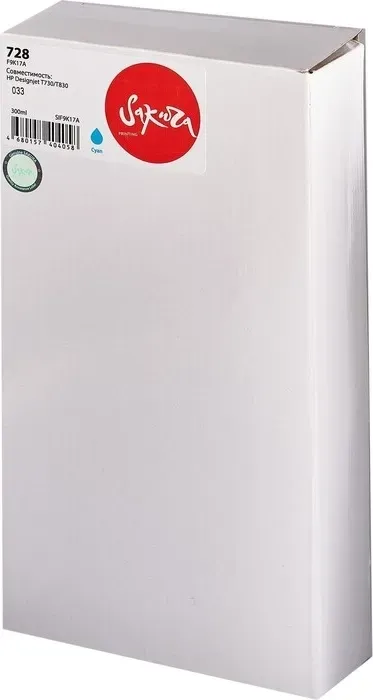 Картридж Sakura F9K17A (№728 Cyan) для HP, голубой, 300 мл.