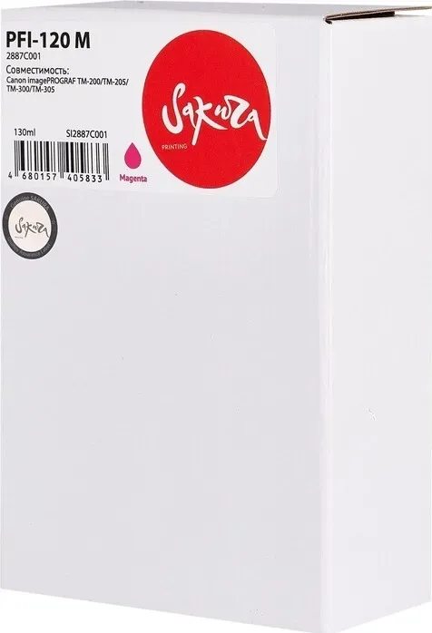 Картридж Sakura 2887C001 ( PFI-120 M) для Canon, пурпурный, 130 мл.