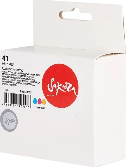 Картридж Sakura 0617B025 (41 Color) для Canon, триколор, 18 мл., 330 к.