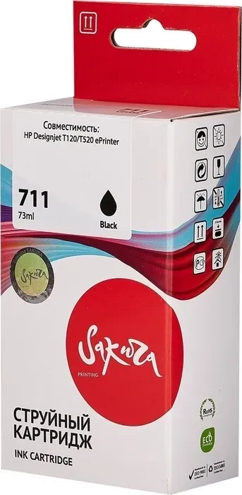Картридж Sakura CZ133A (№711 Black) для HP, черный, 73 мл.