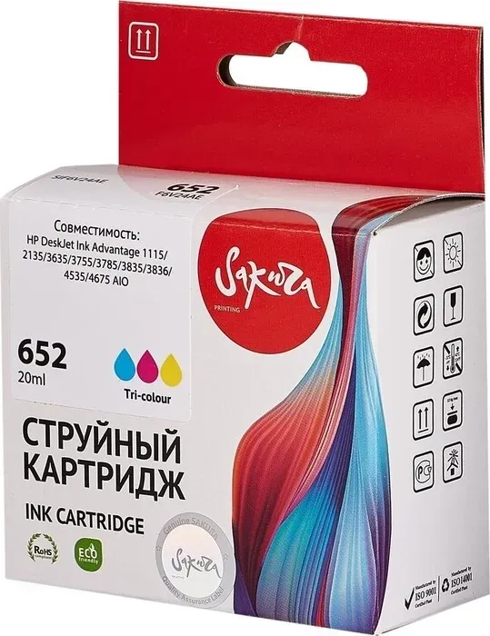 Картридж Sakura F6V24AE (№652 Tri-colour) для HP, триколор, 20 мл., 300 к.